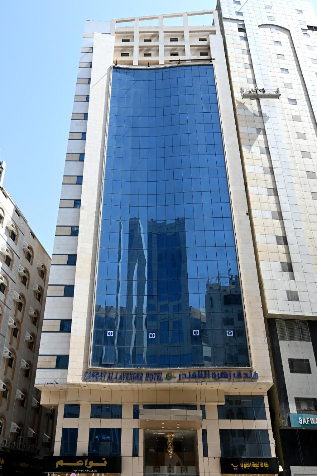 Zahrat Al Lavender Hotel Mekka Buitenkant foto